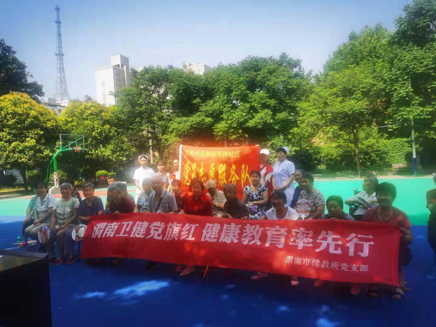 我们的节日· 端午Ⅰ渭南市健康教育所开展“端午送健康进社区”主题党日活动