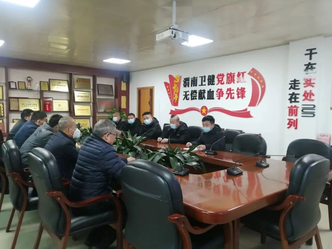 渭南市中心血站召开冬季交通安全警示教育会02.jpg