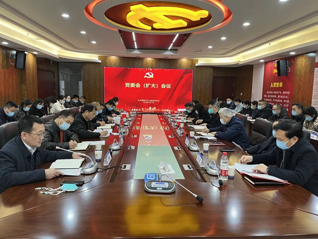 市中心医院召开党委会（扩大）会议学习贯彻市纪委六届三次全会精神及市卫健委全干会会议精神。.jpg