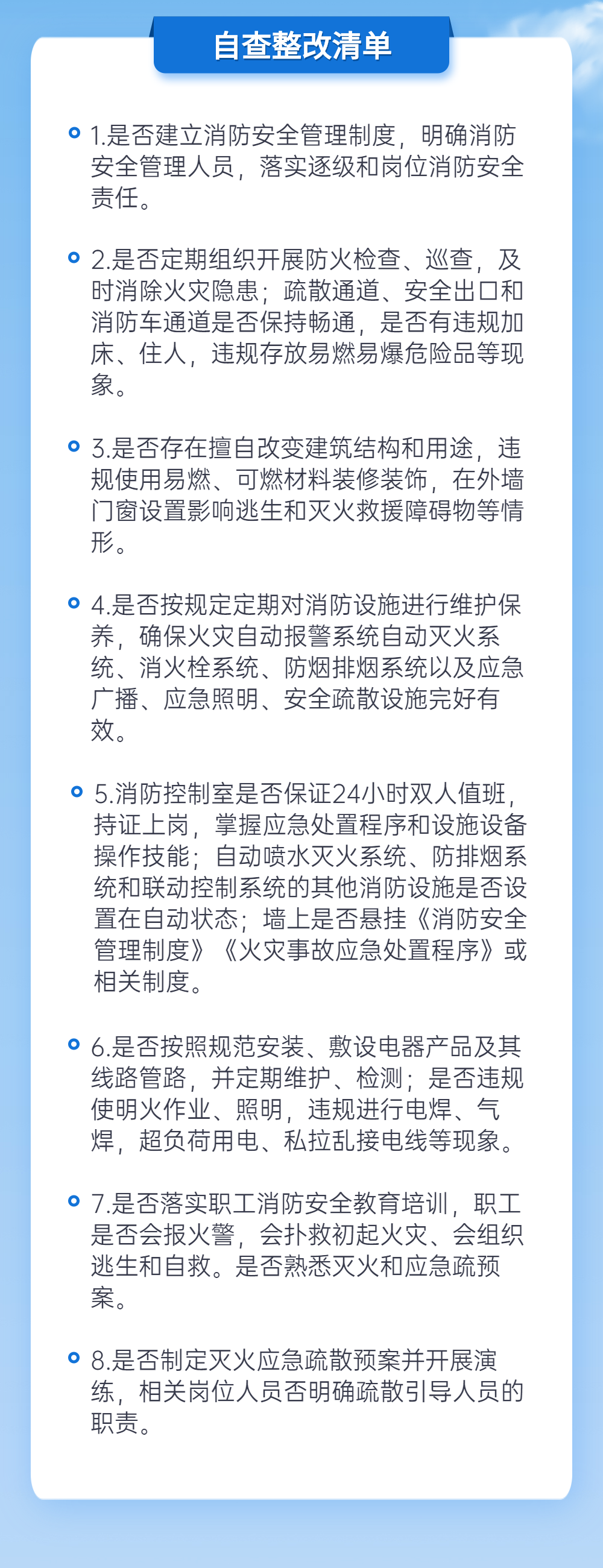 微信图片_20230428102011.png